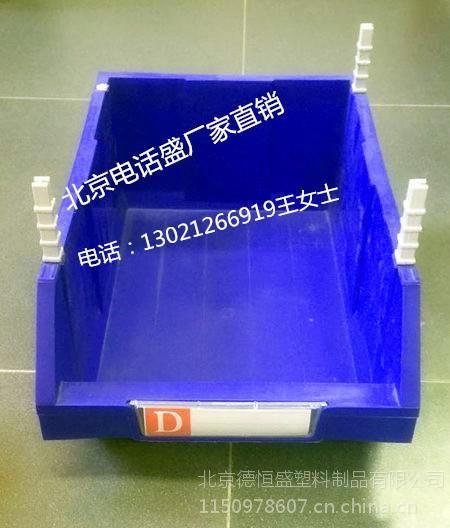 物料整理架背掛零件盒組合零件盒螺絲盒