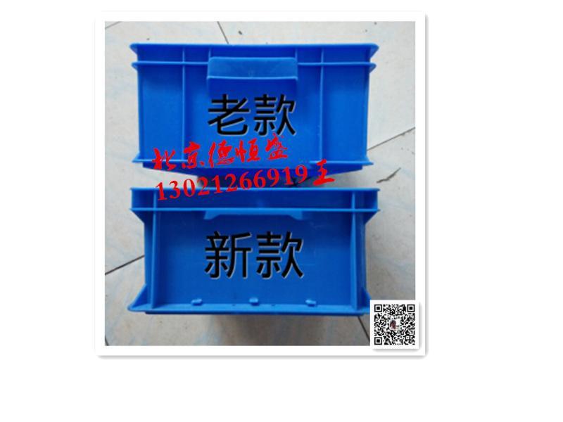防腐箱周轉(zhuǎn)物流箱