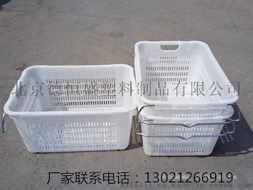 周轉(zhuǎn)筐加大白色帶梁筐KTV購物筐