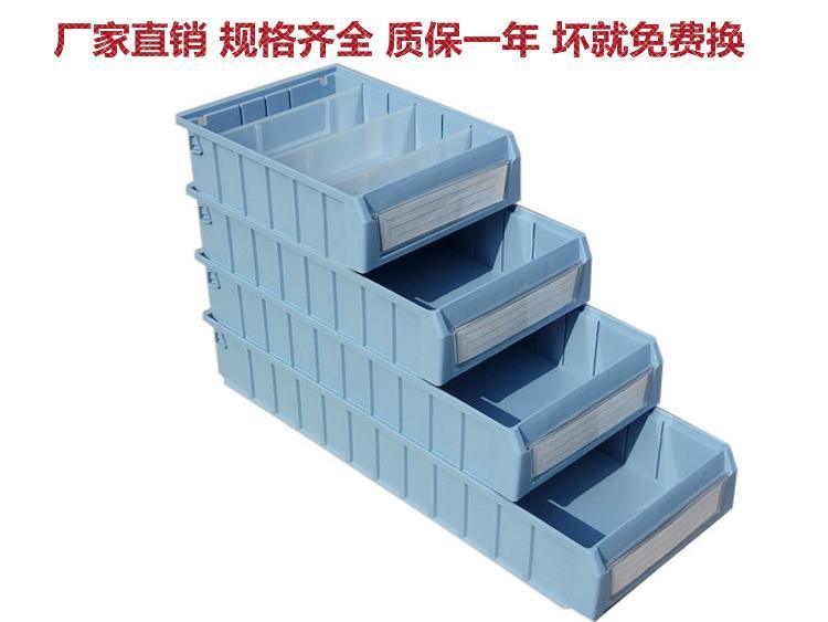 分隔零件盒抽屜式零件盒