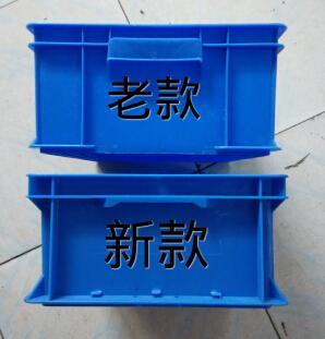 德恒促銷3號400*300*150物流箱周轉(zhuǎn)箱