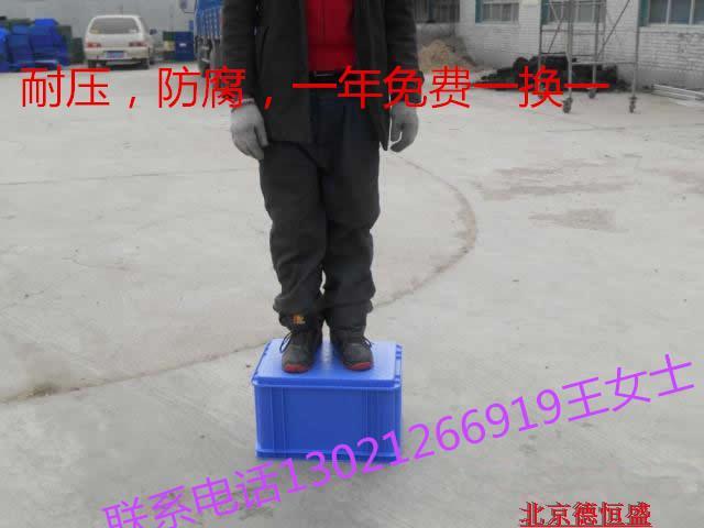 德恒物流箱13號300*200*90工具零件箱
